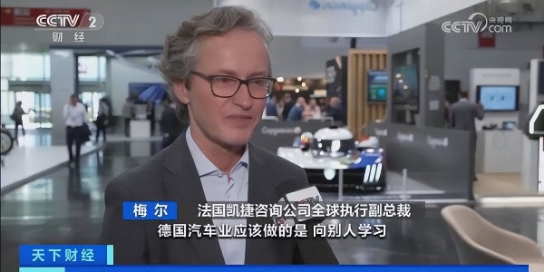 德國(guó)3大車企回應(yīng)歐盟對(duì)中國(guó)電動(dòng)車征收額外關(guān)稅